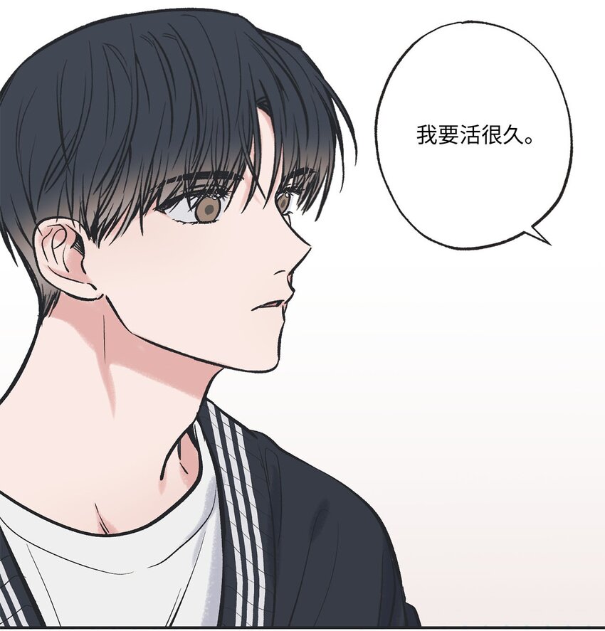 《星际之界》47 逛市场 第12页