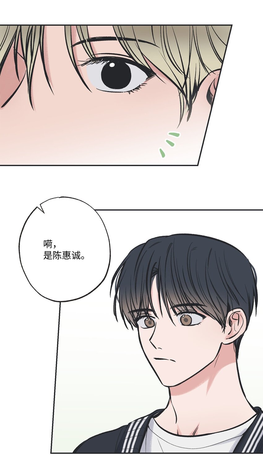 《星际之界》47 逛市场 第15页