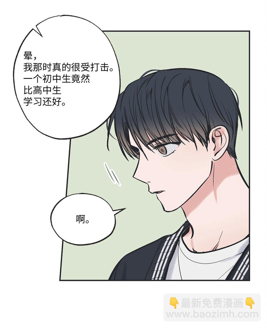 《星际之界》47 逛市场 第17页