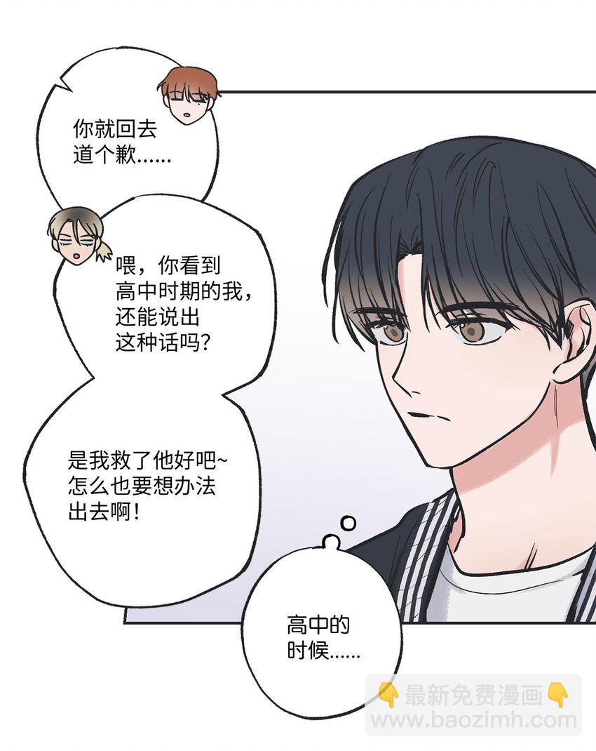 《星际之界》47 逛市场 第21页