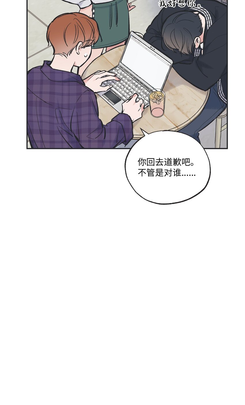 《星际之界》47 逛市场 第23页