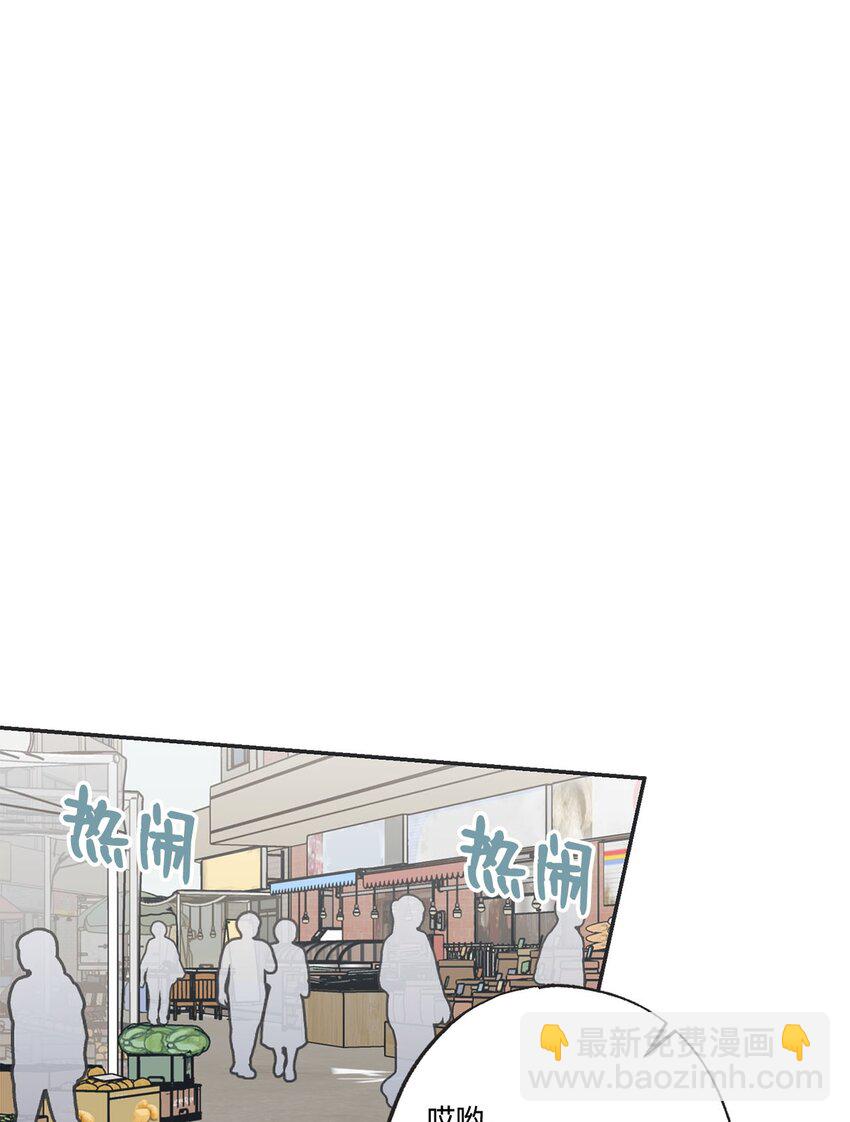 《星际之界》47 逛市场 第25页