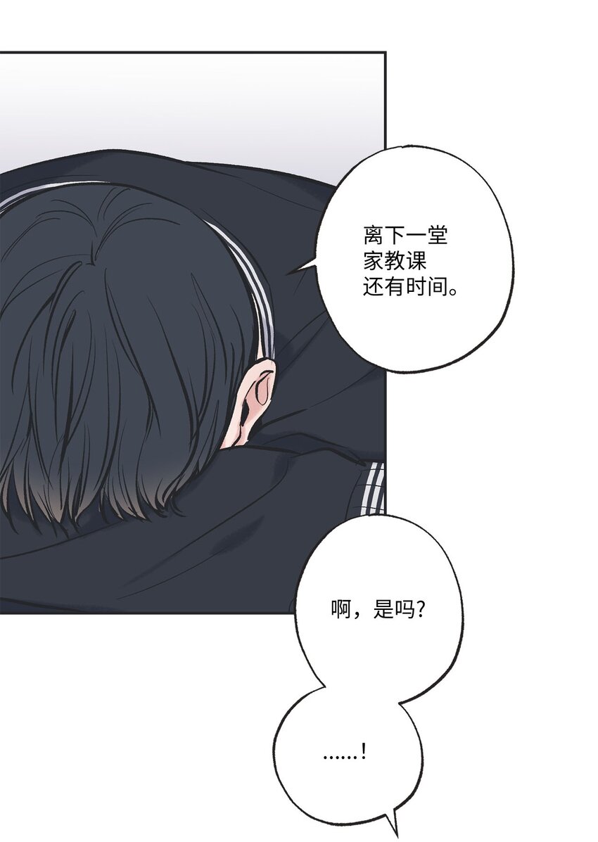 《星际之界》47 逛市场 第2页