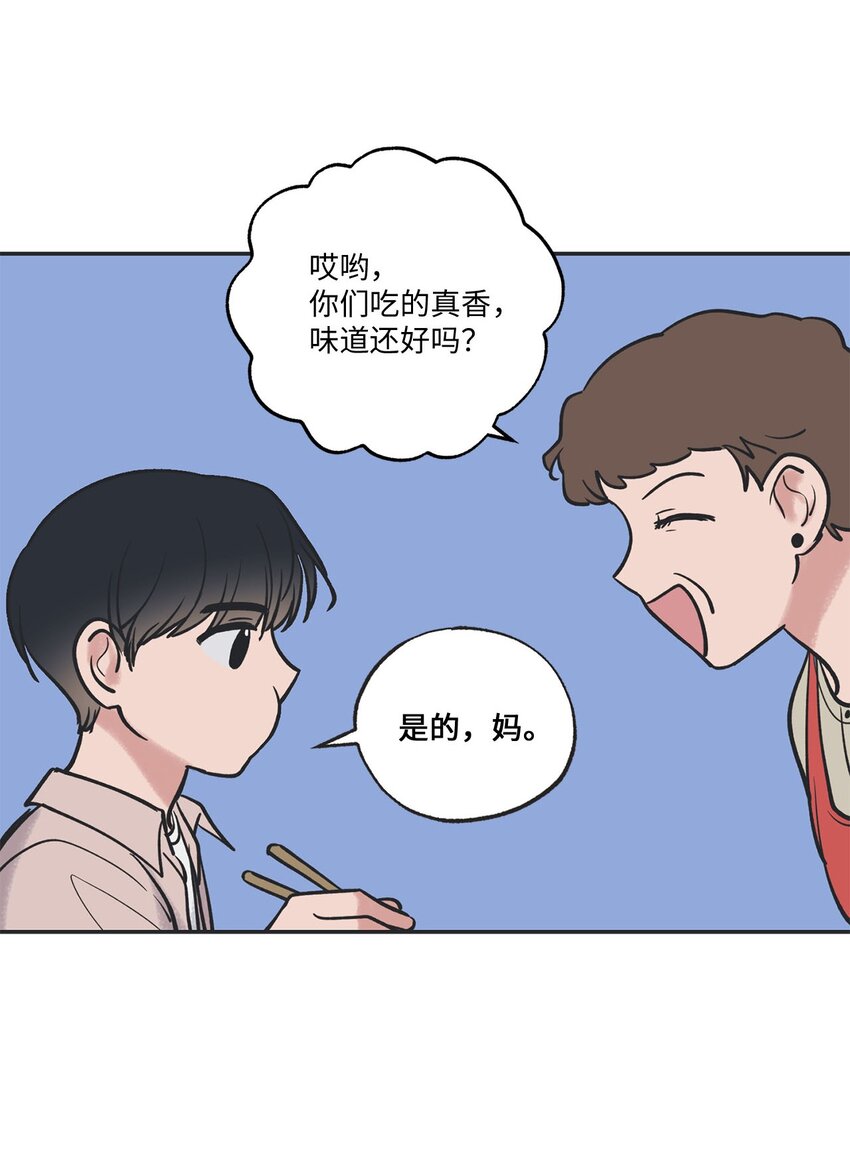 《星际之界》47 逛市场 第34页