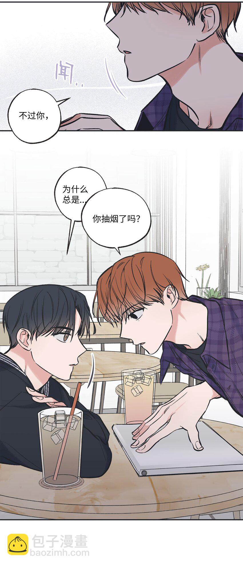 《星际之界》47 逛市场 第3页