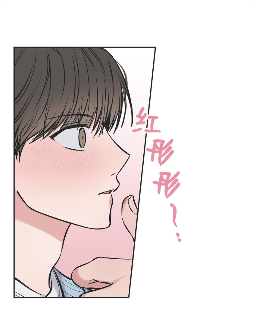 《星际之界》47 逛市场 第40页