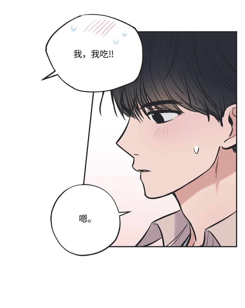 《星际之界》47 逛市场 第41页
