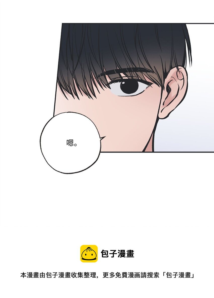 《星际之界》47 逛市场 第50页