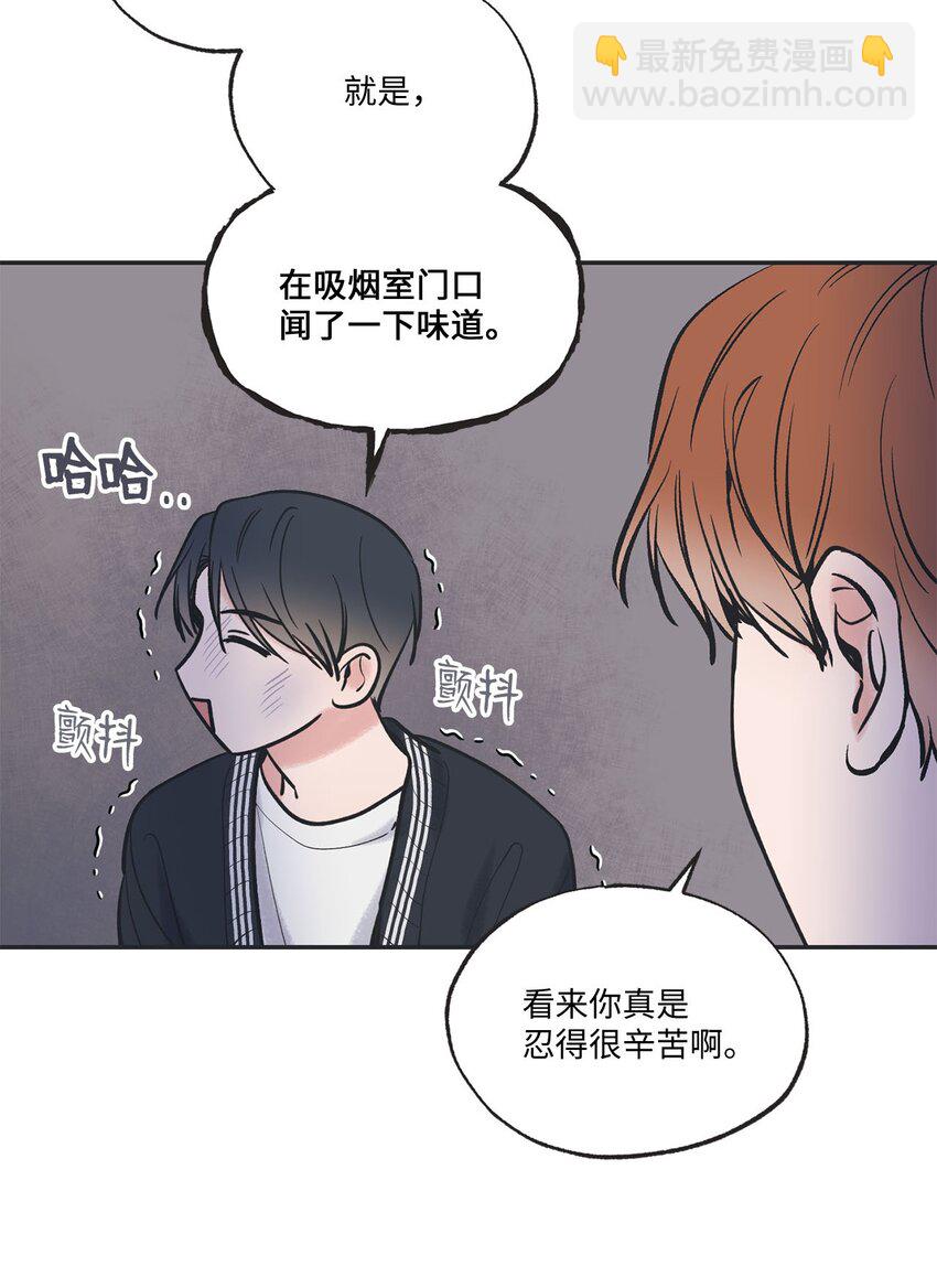 《星际之界》47 逛市场 第6页