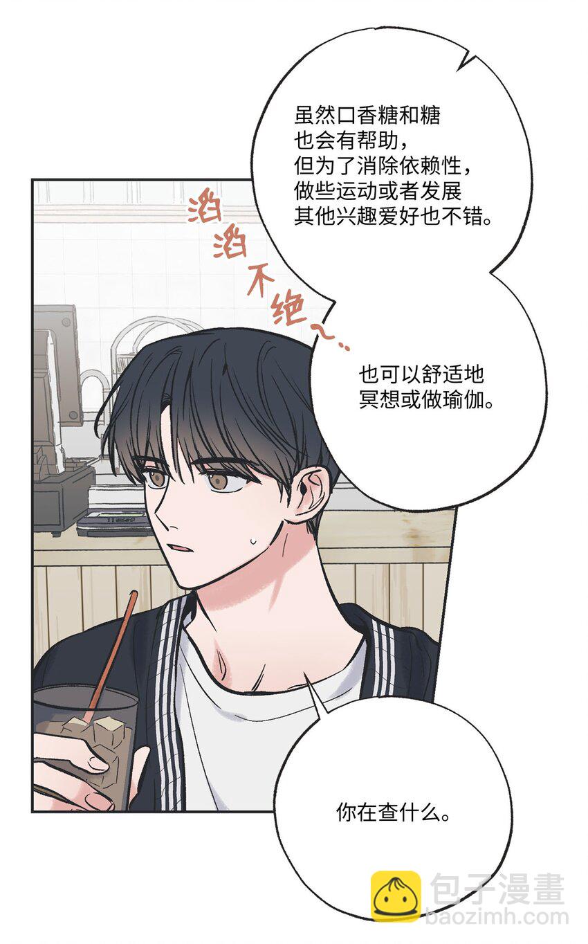 《星际之界》47 逛市场 第8页