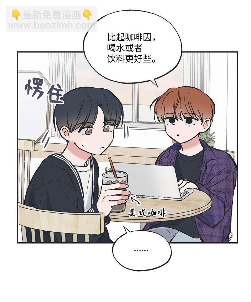 《星际之界》47 逛市场 第9页