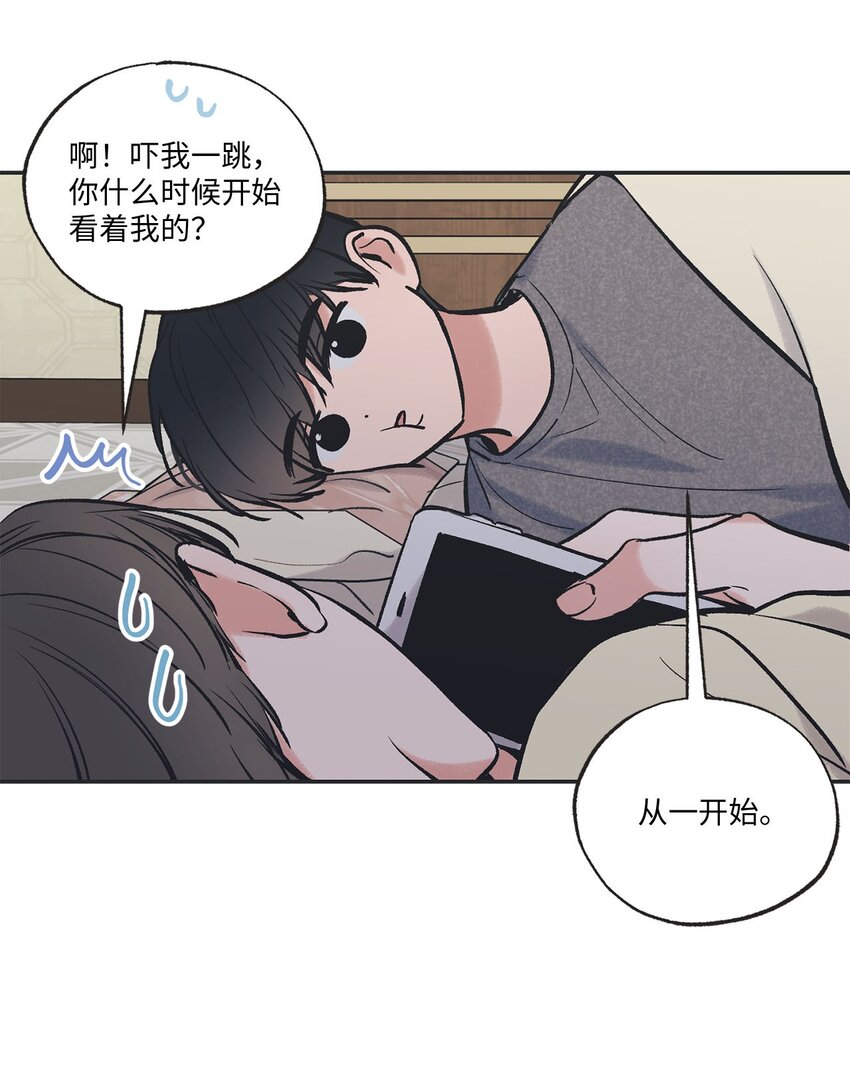《星际之界》50 哥哥去医院 第17页