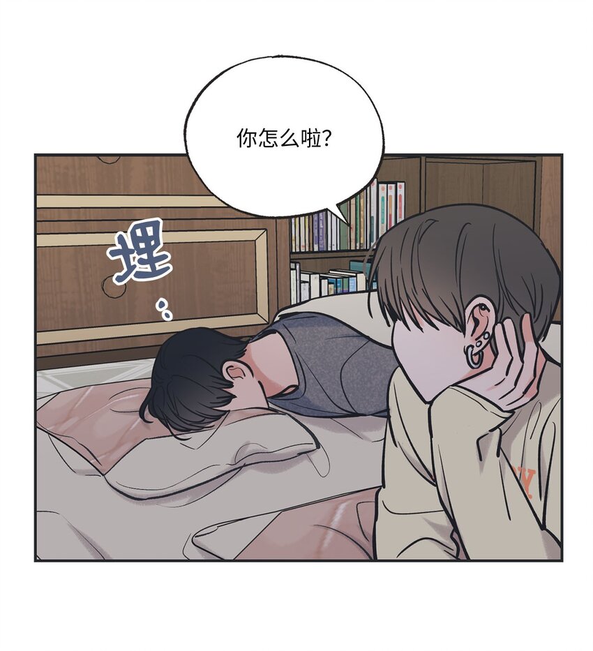《星际之界》50 哥哥去医院 第25页