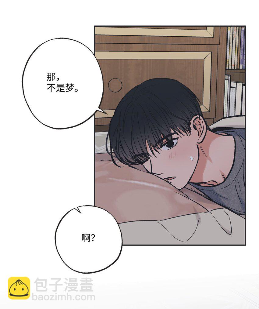《星际之界》50 哥哥去医院 第26页