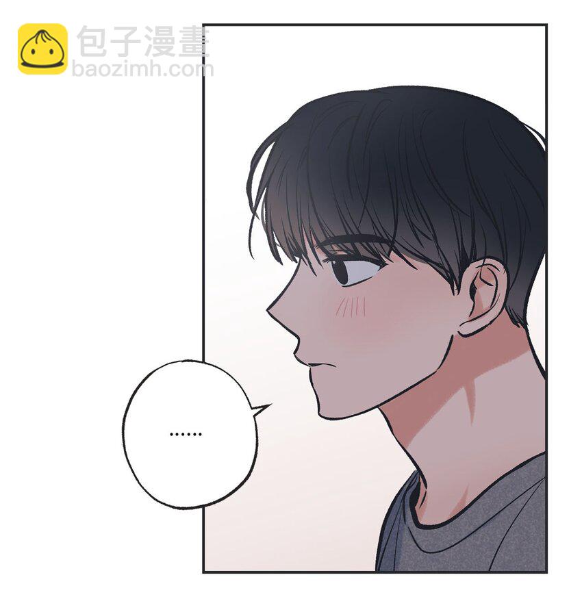 《星际之界》50 哥哥去医院 第33页