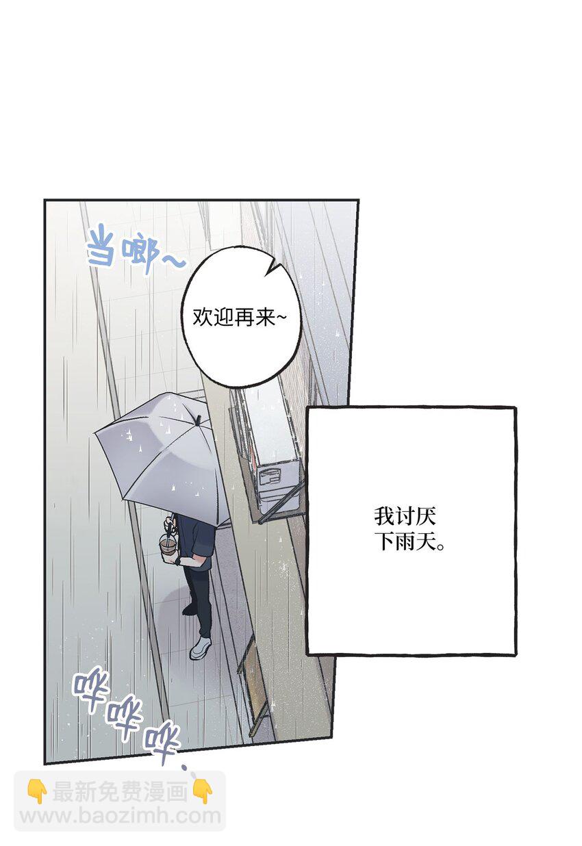 《星际之界》50 哥哥去医院 第47页