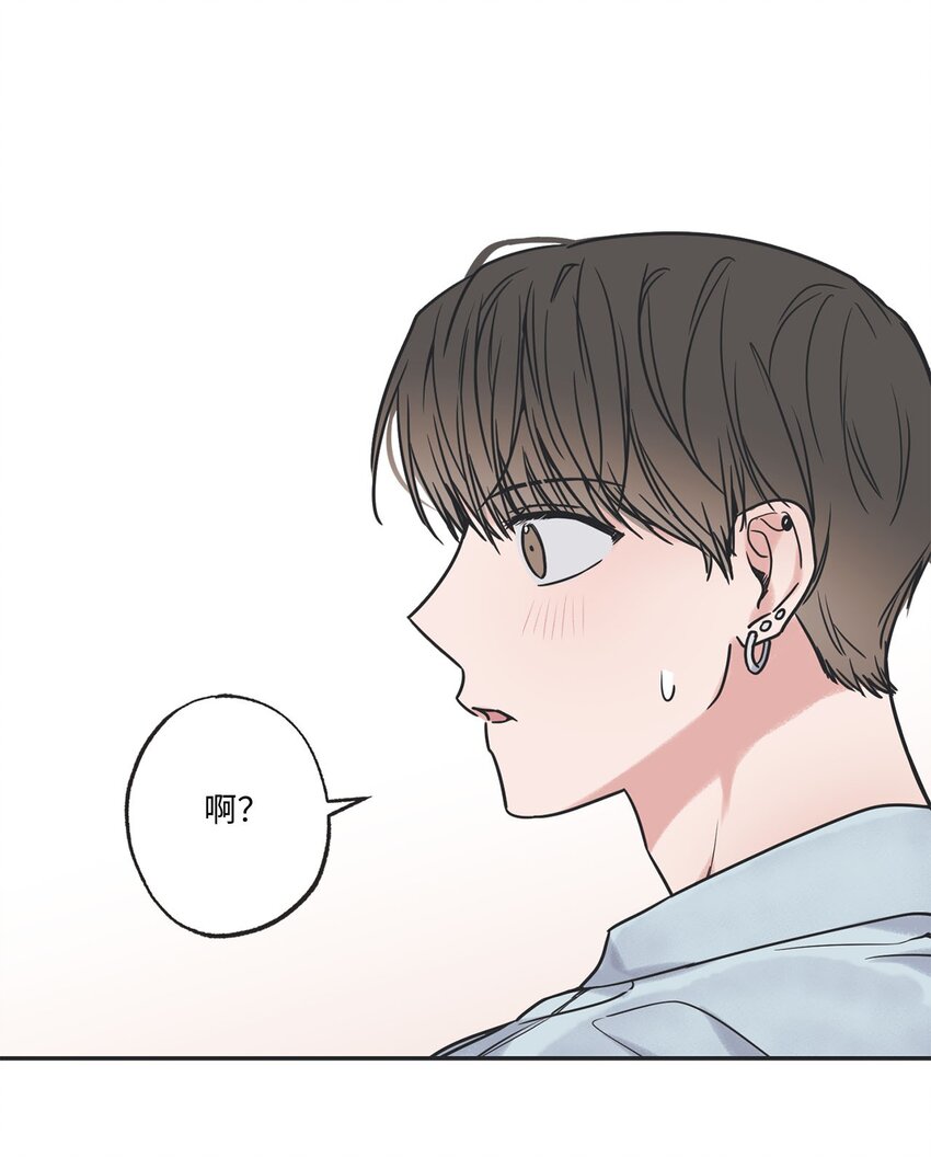 《星际之界》52 雨天去看夜海 第27页