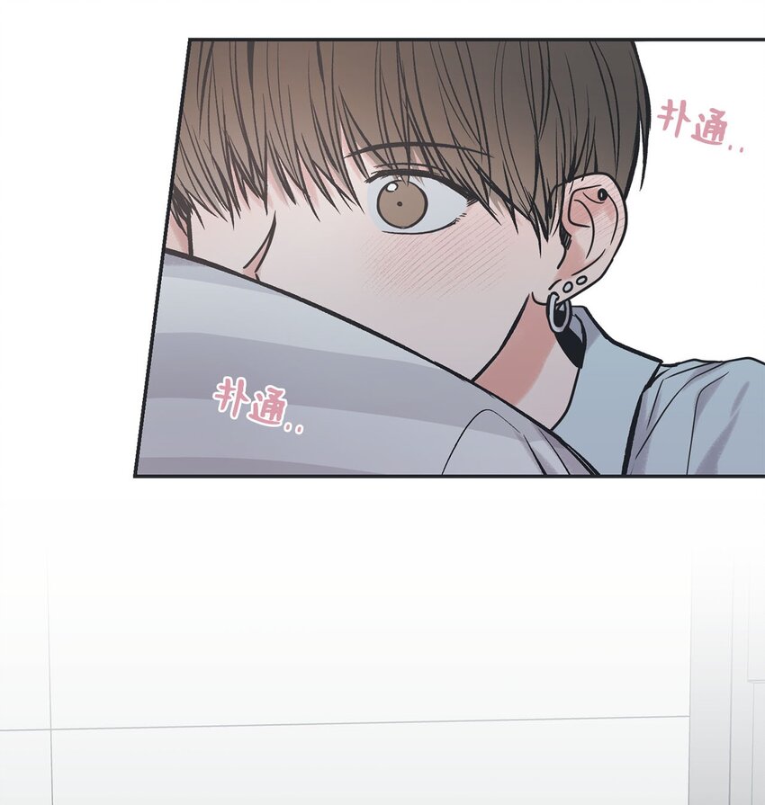 《星际之界》52 雨天去看夜海 第41页