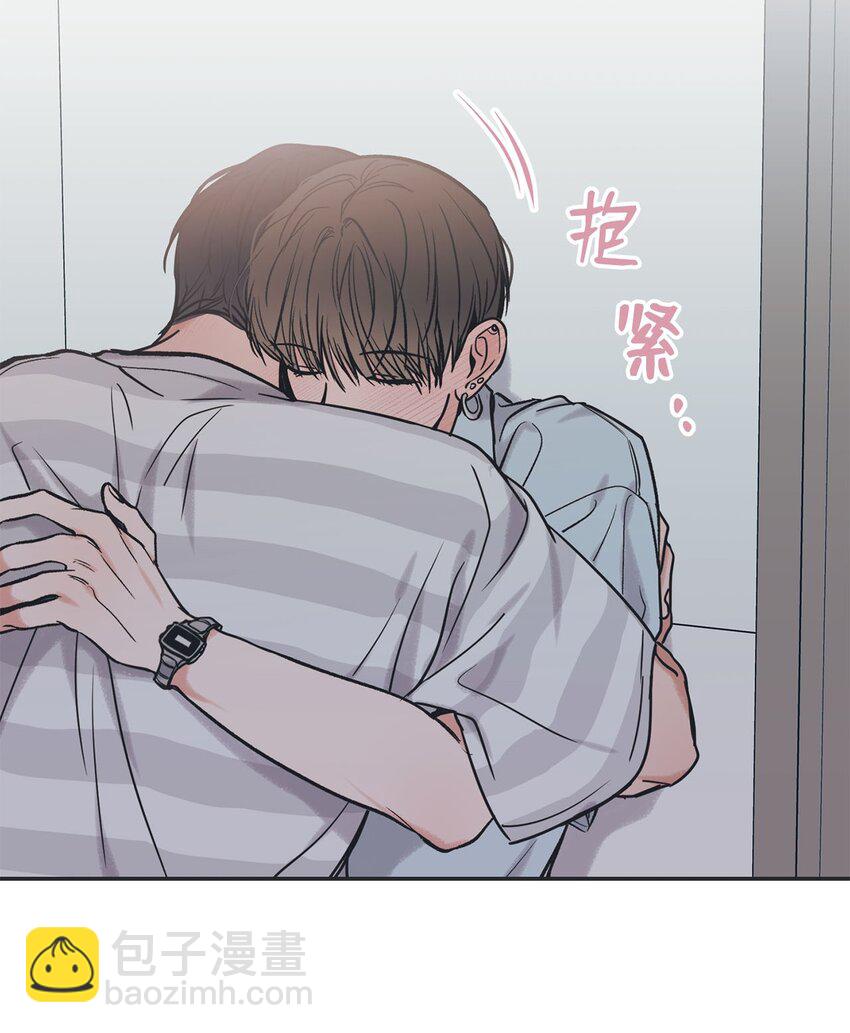 《星际之界》52 雨天去看夜海 第42页