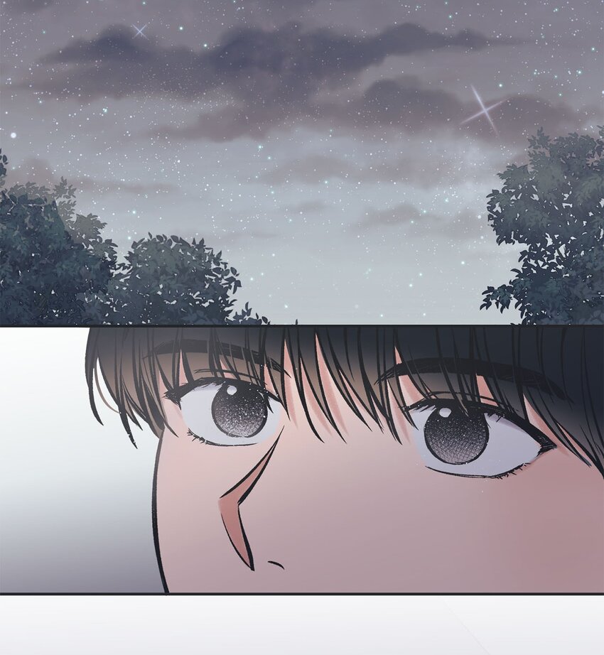 《星际之界》49 喜欢你 第14页