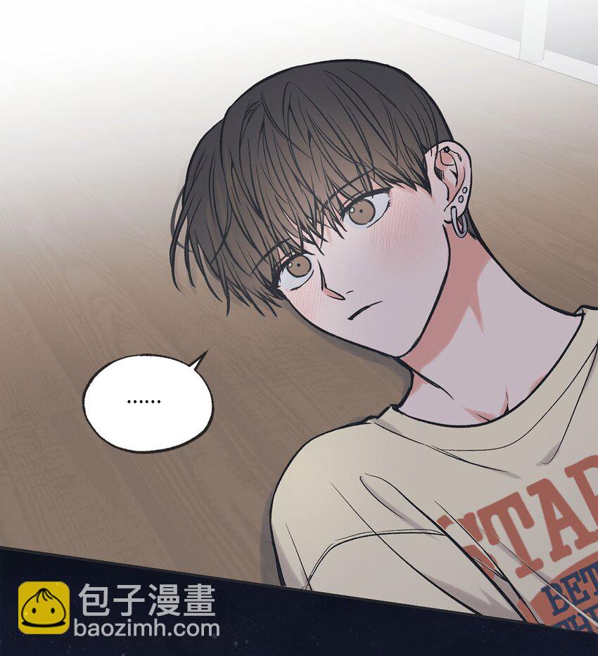 《星际之界》49 喜欢你 第22页
