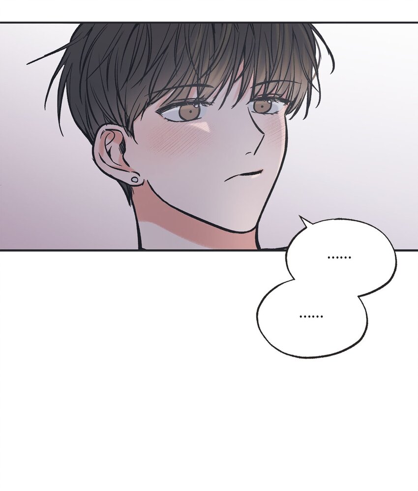 《星际之界》49 喜欢你 第26页