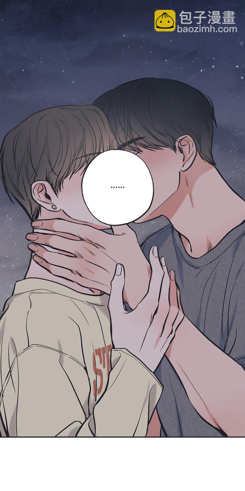 《星际之界》49 喜欢你 第47页