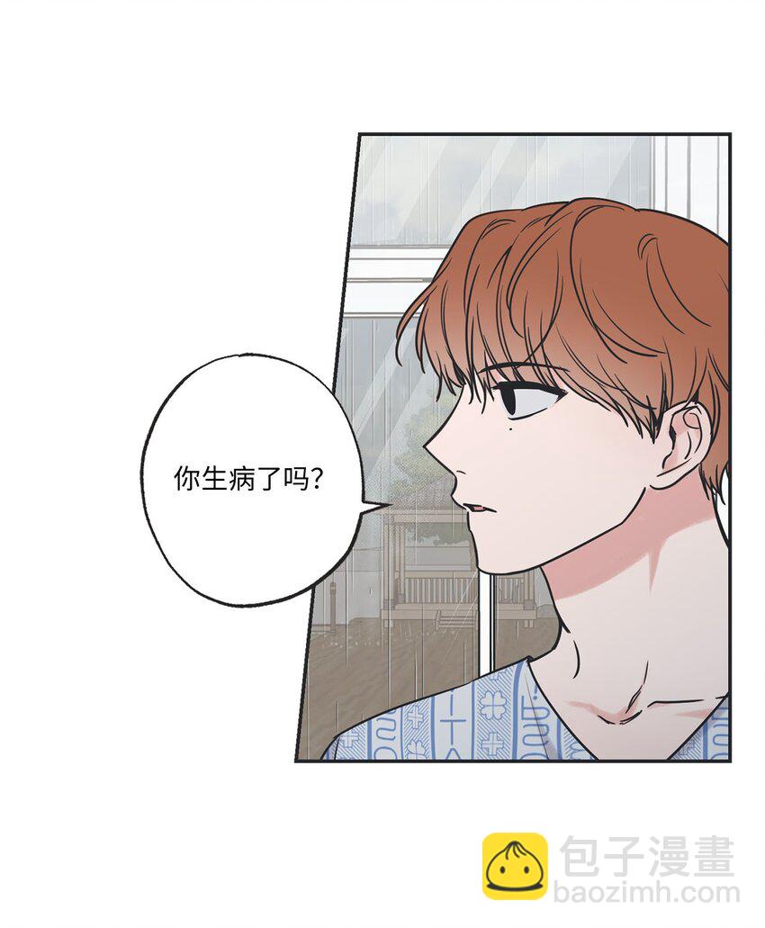 《星际之界》51 医院偶遇林泰阳 第12页