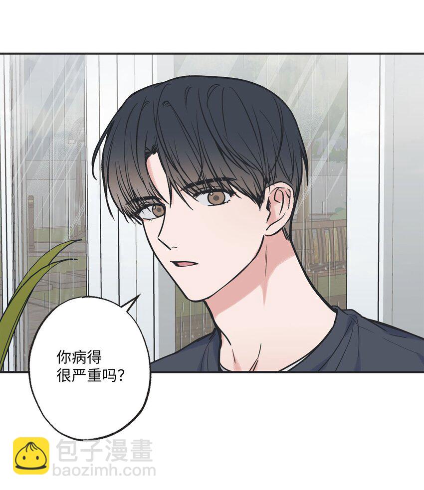《星际之界》51 医院偶遇林泰阳 第18页