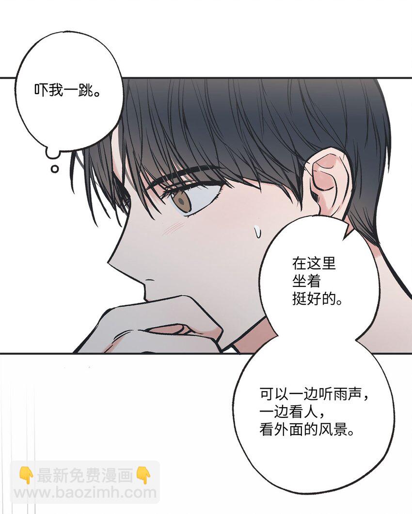《星际之界》51 医院偶遇林泰阳 第25页