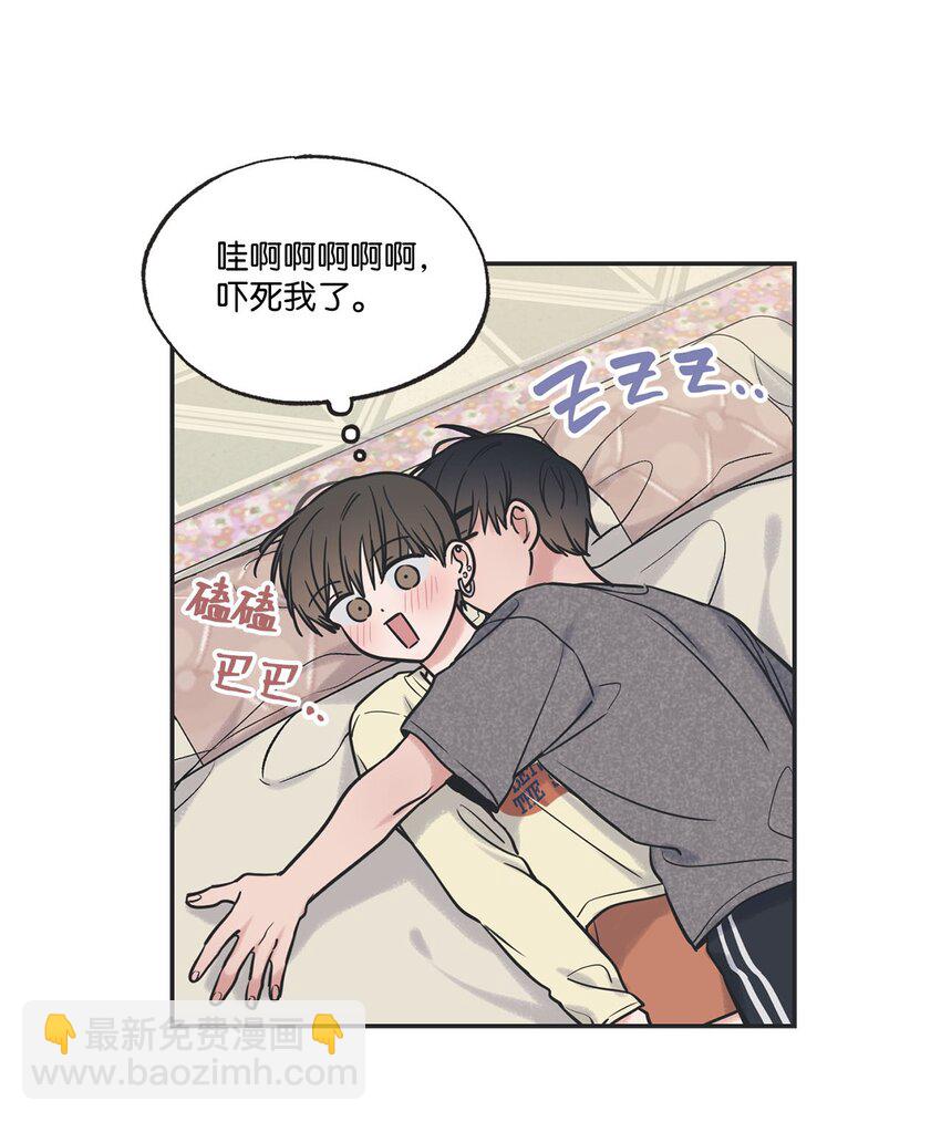 《星际之界》51 医院偶遇林泰阳 第42页