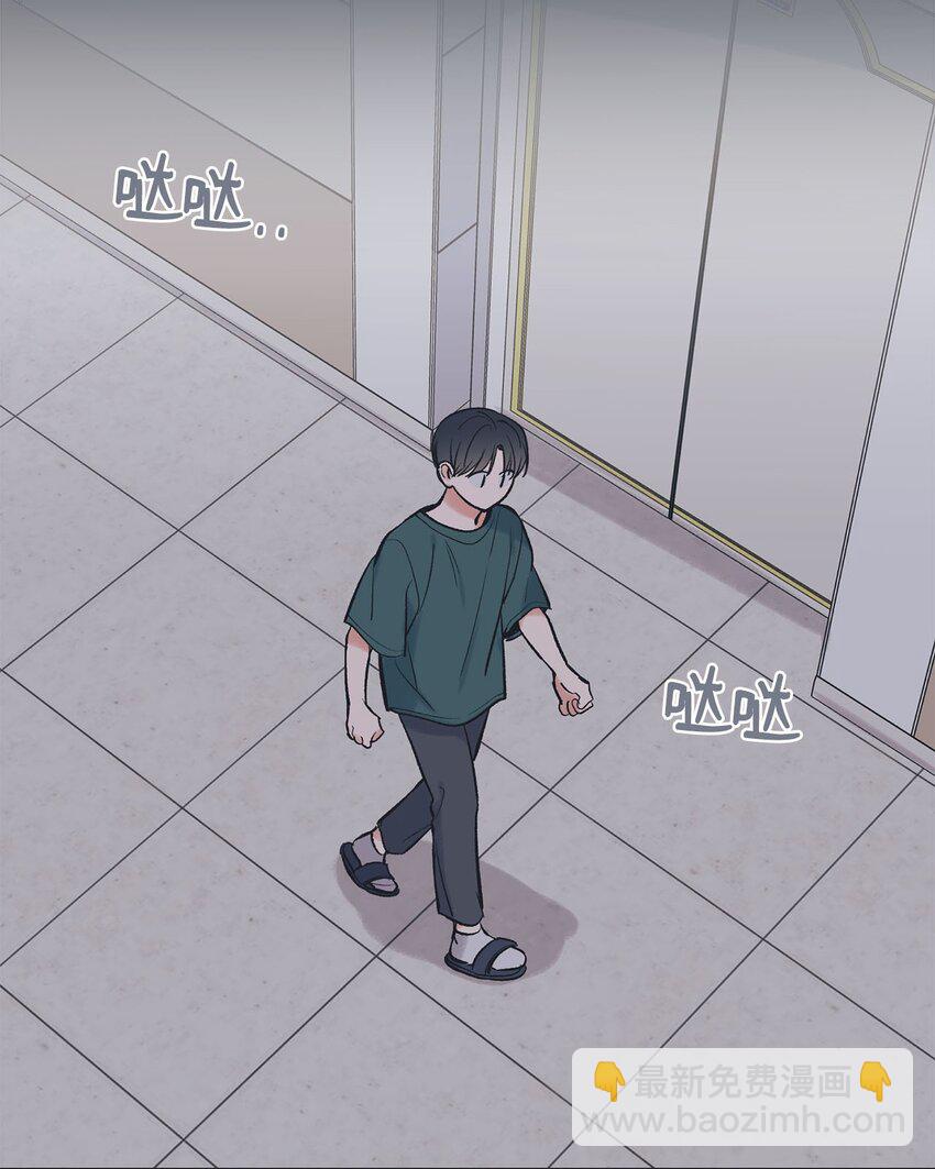 《星际之界》51 医院偶遇林泰阳 第4页