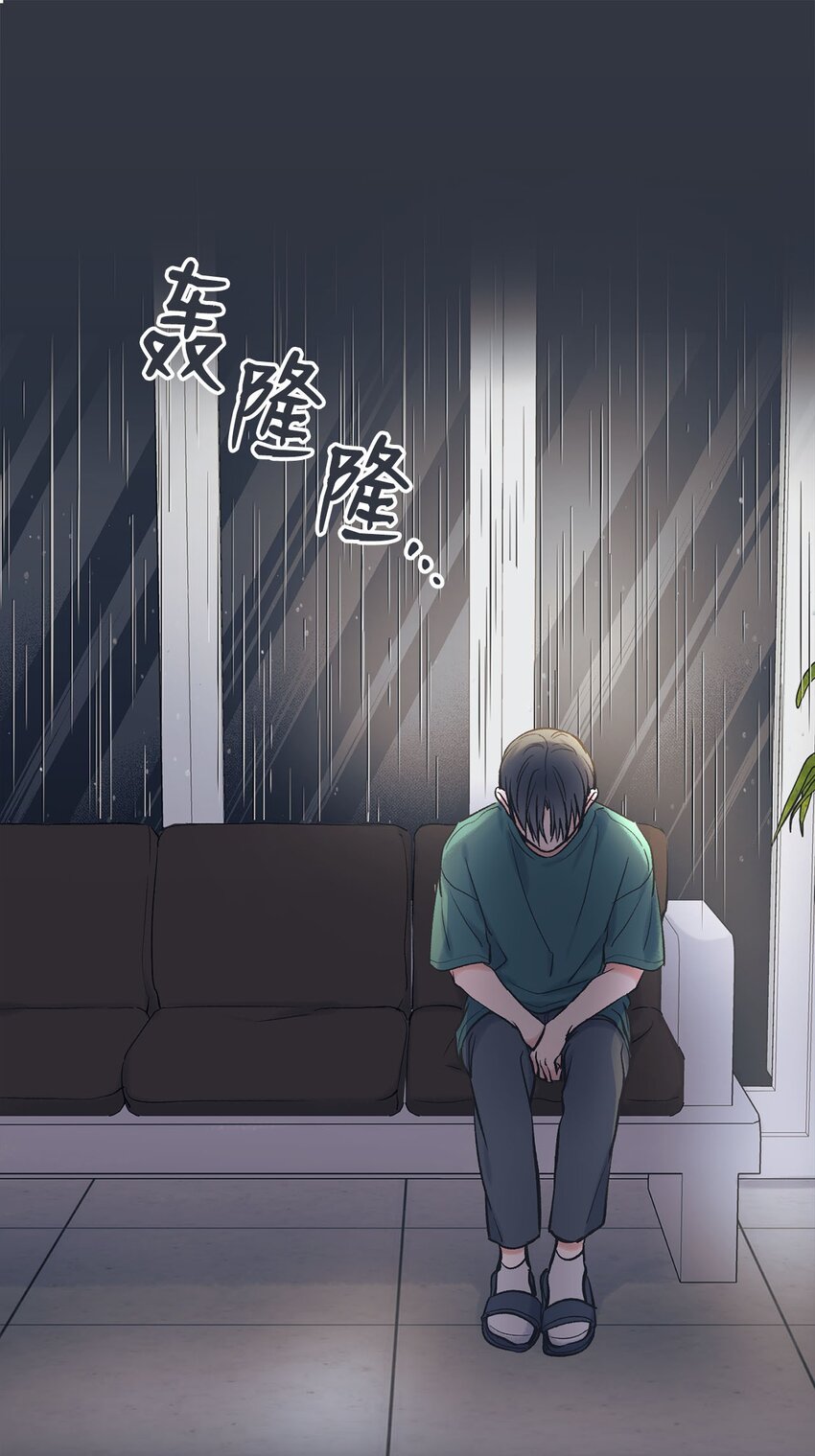 《星际之界》51 医院偶遇林泰阳 第6页