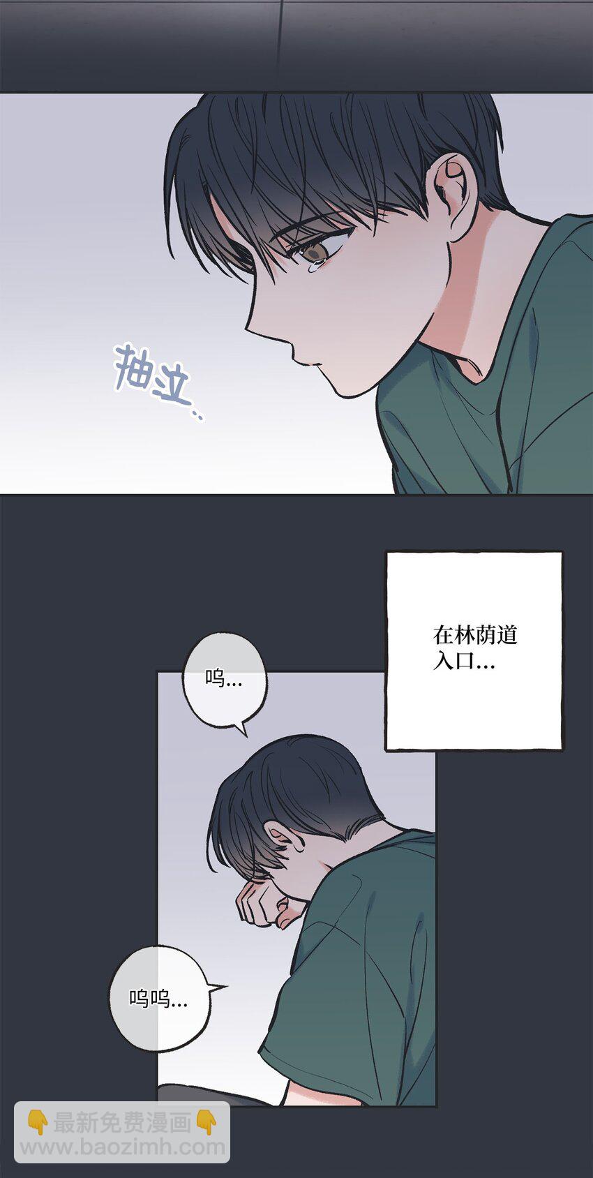 《星际之界》51 医院偶遇林泰阳 第7页