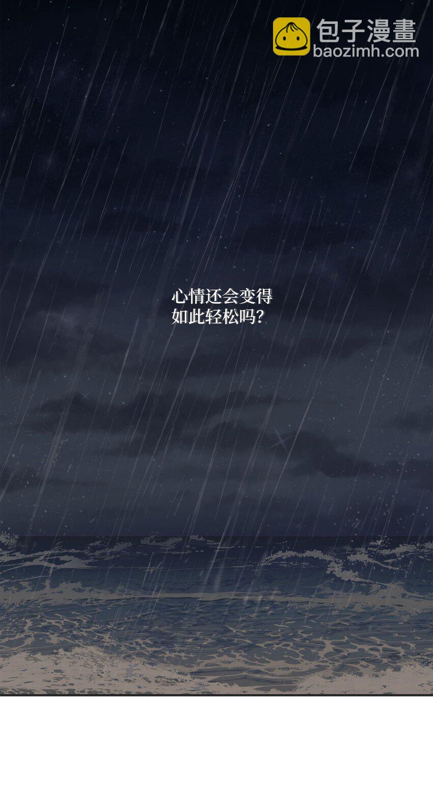 《星际之界》53 星云发高烧 第10页