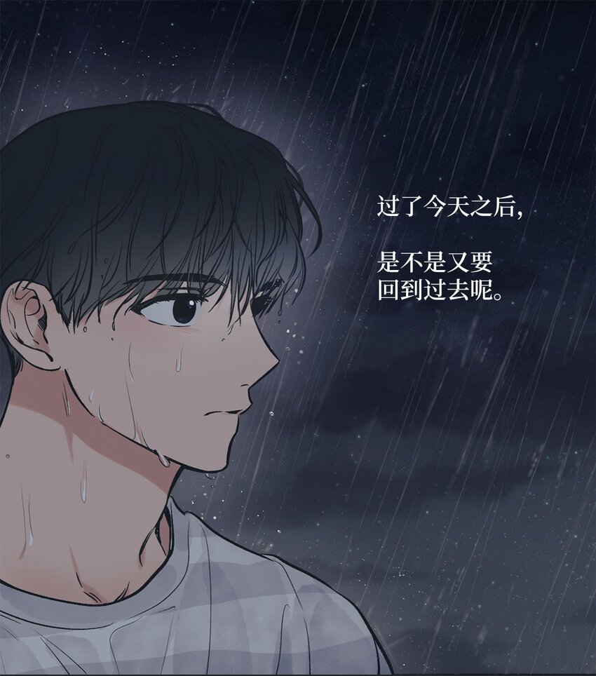 《星际之界》53 星云发高烧 第11页