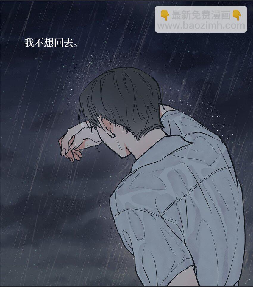 《星际之界》53 星云发高烧 第12页