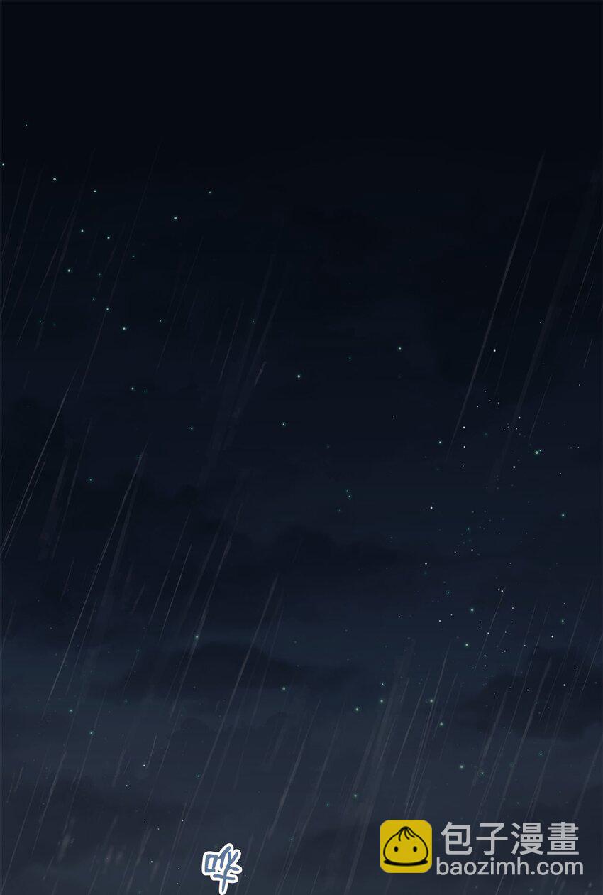 《星际之界》53 星云发高烧 第2页