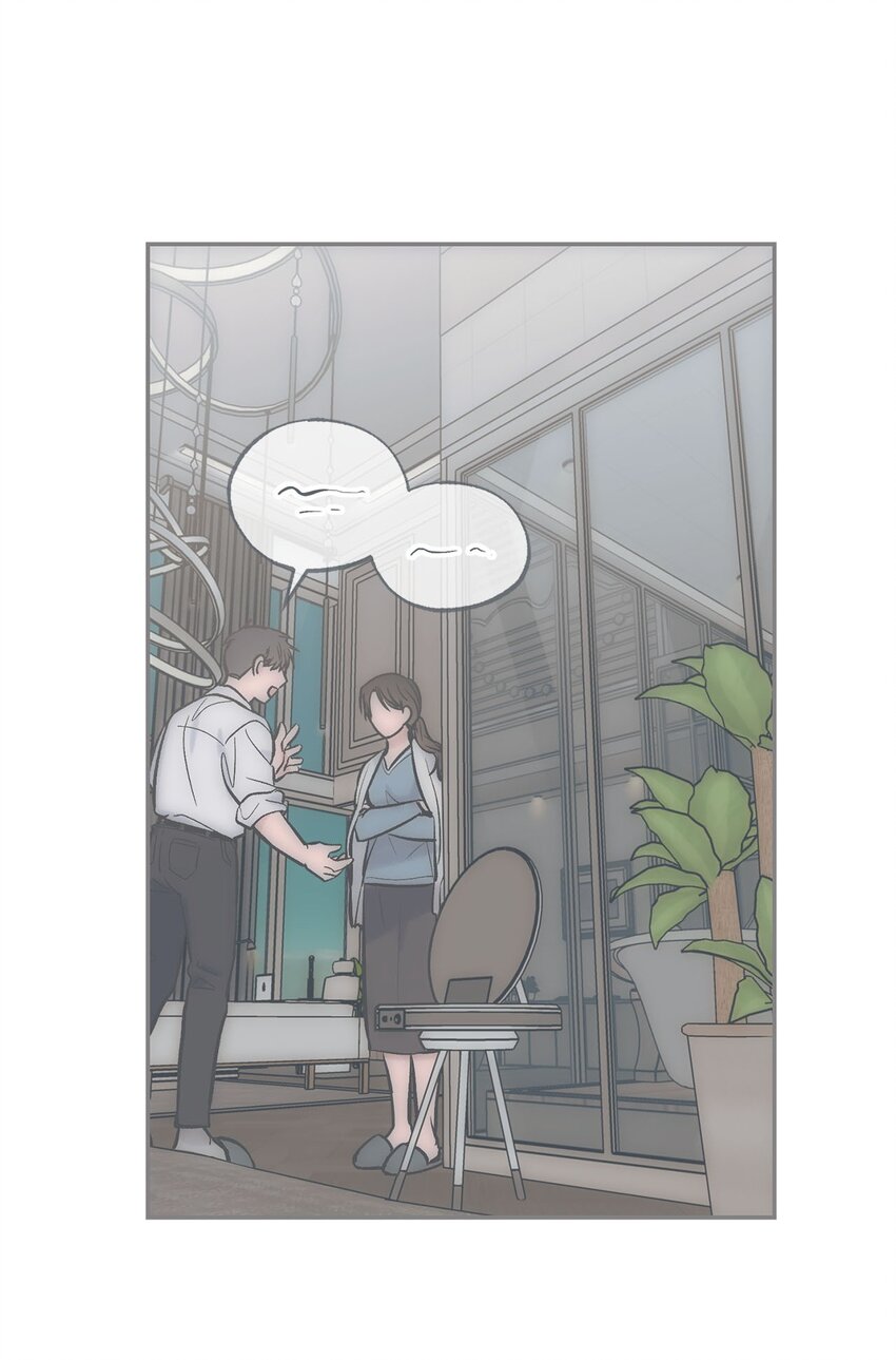 《星际之界》53 星云发高烧 第39页