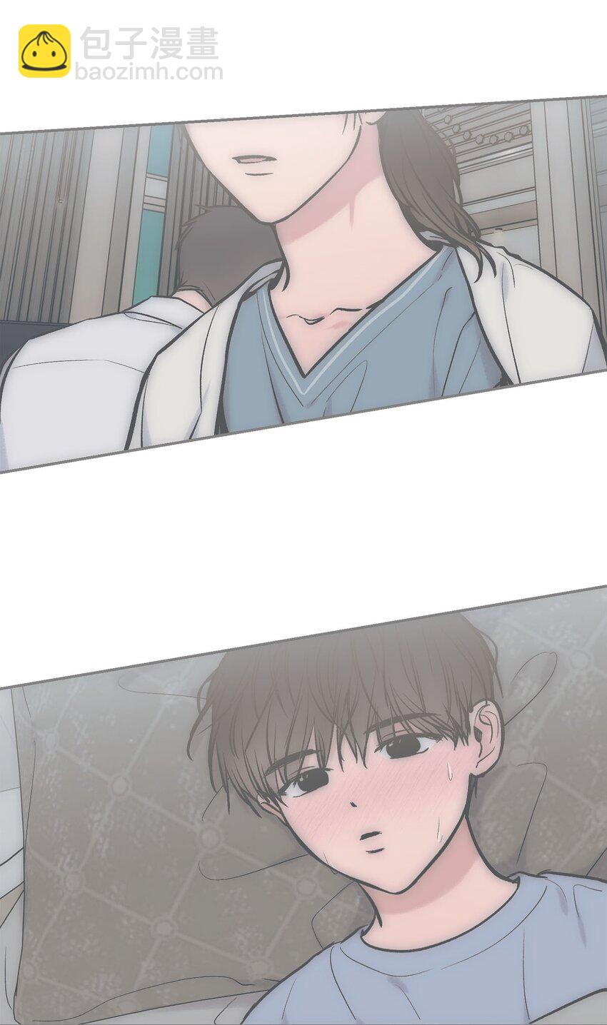 《星际之界》53 星云发高烧 第40页