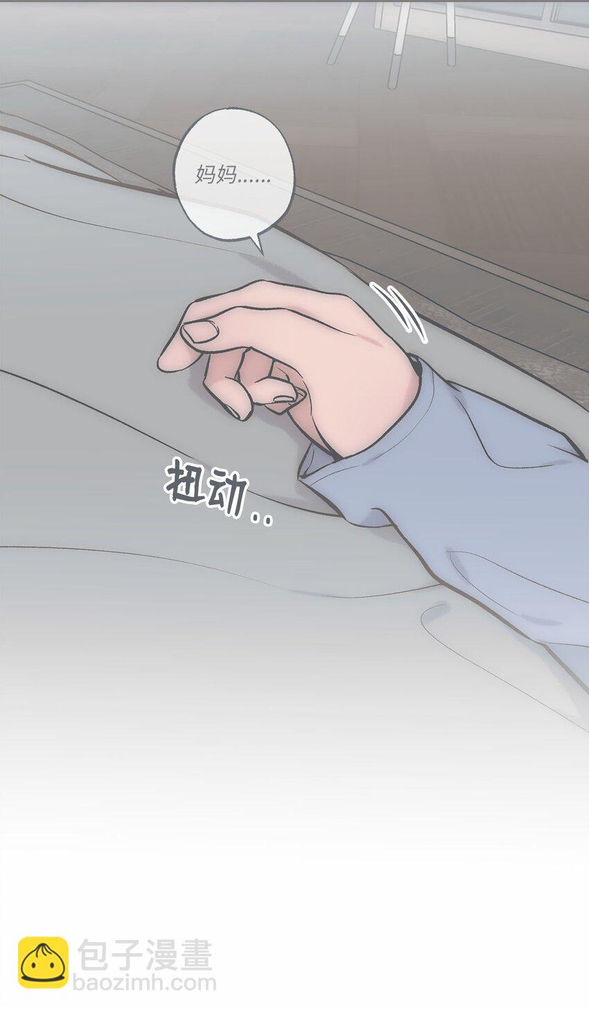 《星际之界》53 星云发高烧 第41页