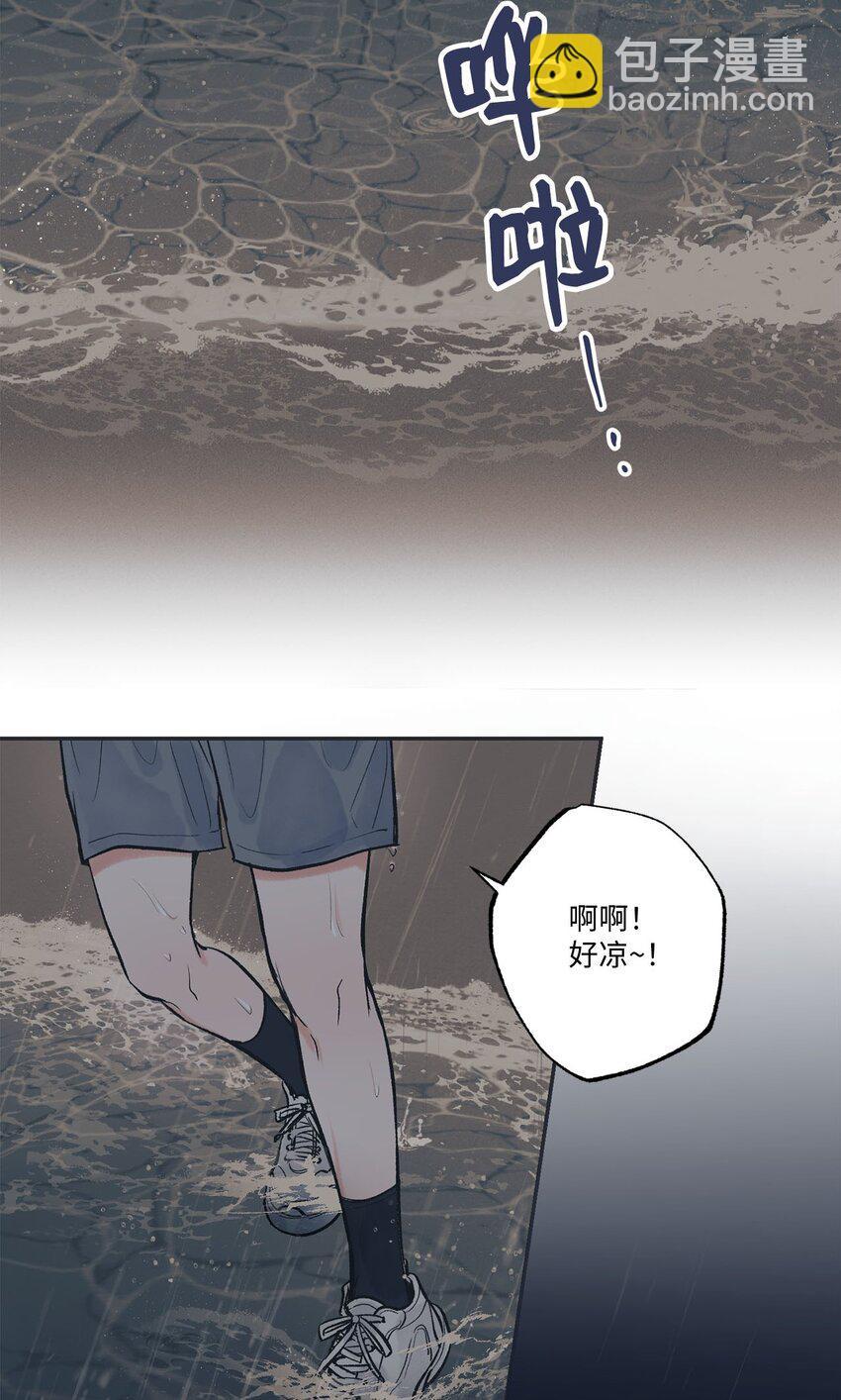 《星际之界》53 星云发高烧 第4页