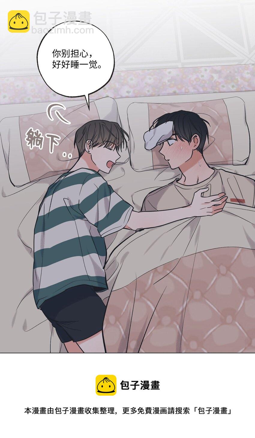 《星际之界》53 星云发高烧 第50页