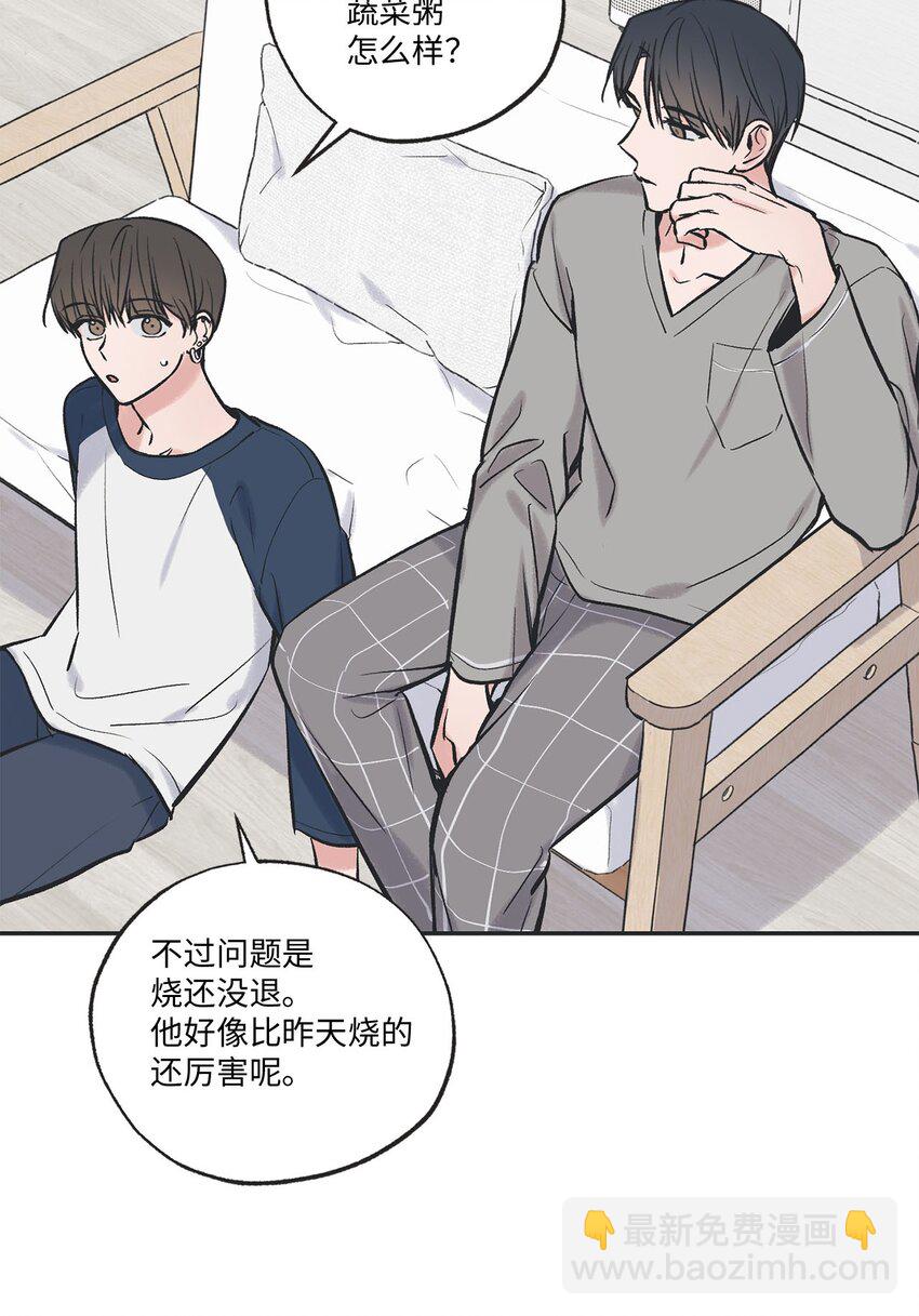 《星际之界》56 父母的忌日 第12页