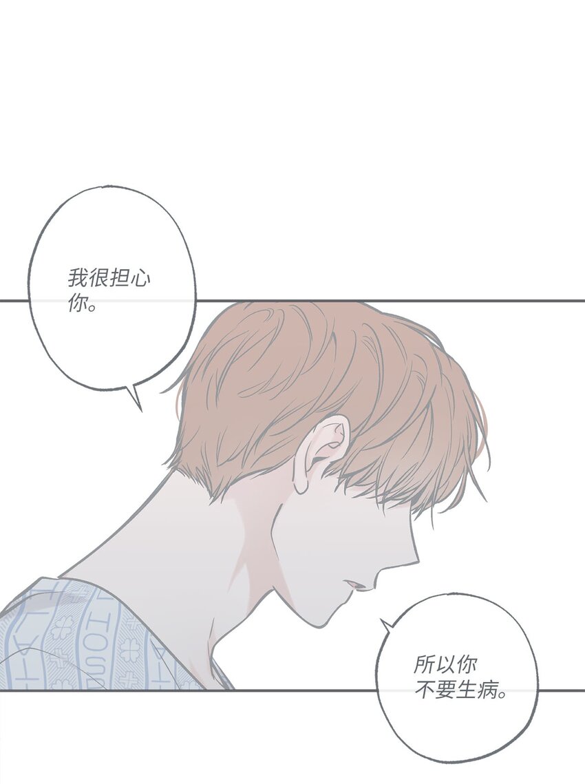 《星际之界》56 父母的忌日 第15页