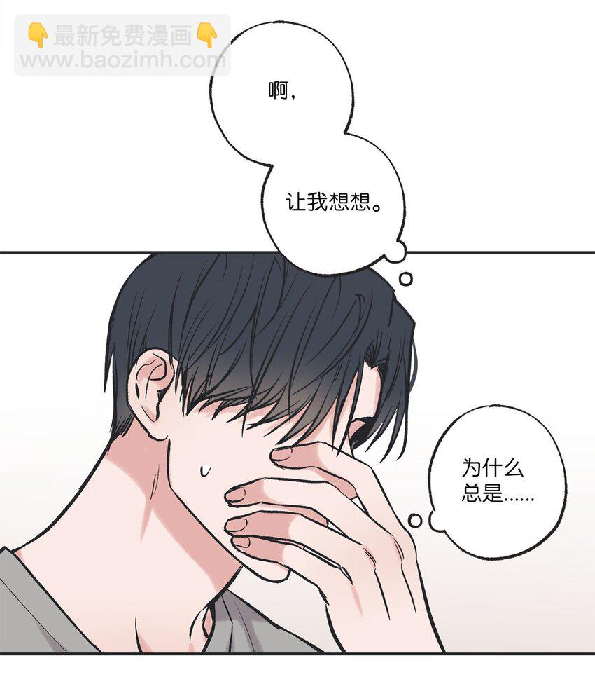 《星际之界》56 父母的忌日 第16页