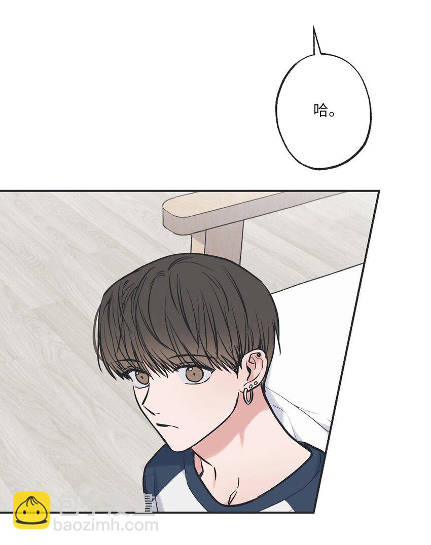 《星际之界》56 父母的忌日 第17页