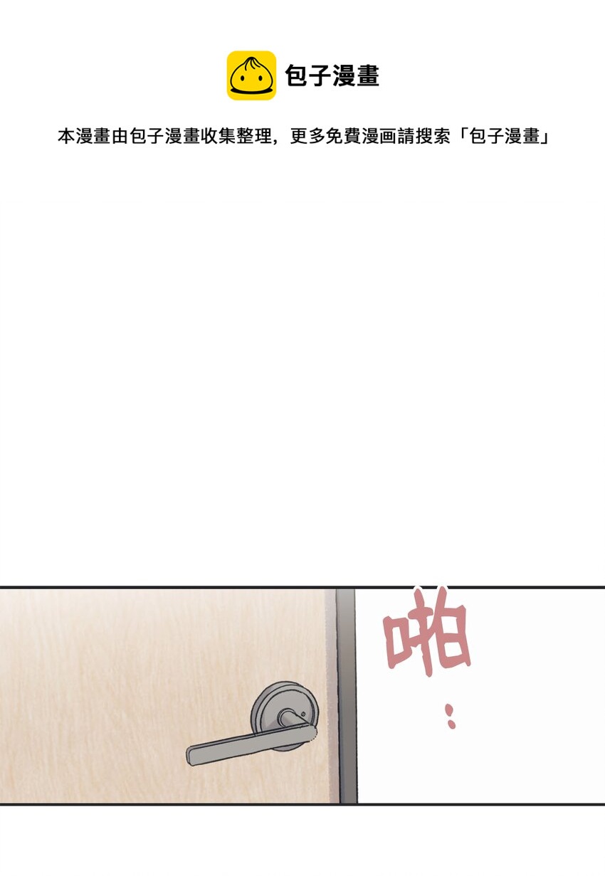 《星际之界》56 父母的忌日 第1页