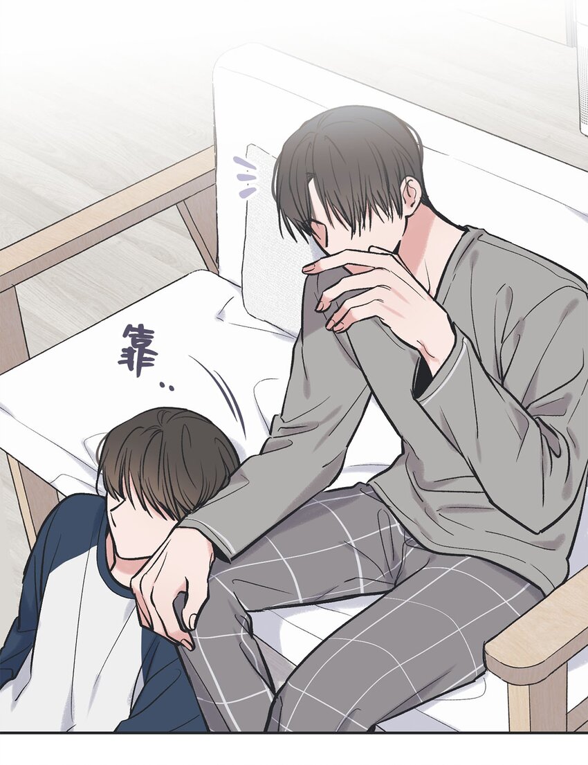 《星际之界》56 父母的忌日 第24页