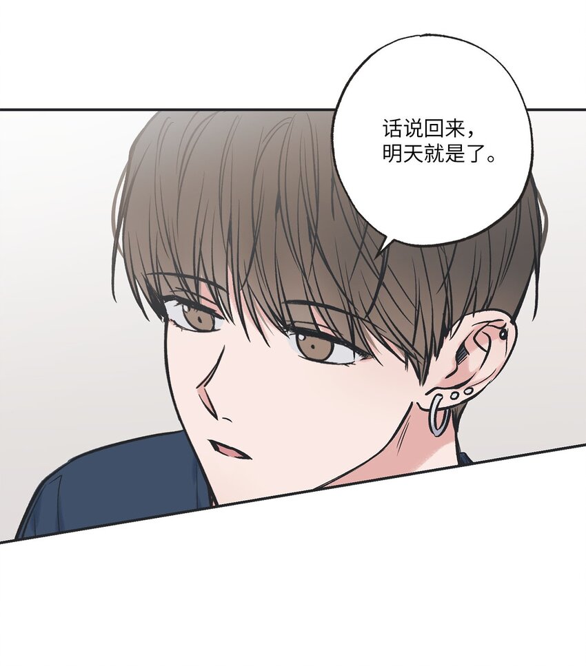 《星际之界》56 父母的忌日 第25页